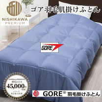 楽天市場】ゴア 布団の通販