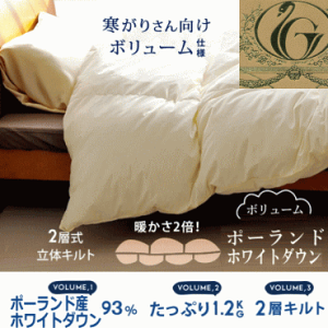 ダウンパワー400 シングルサイズ 掛け布団 羽毛の人気商品・通販 ダウンパワー400 シングルサイズ 掛け布団 羽毛の人気商品・通販