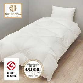 楽天市場】 【羽毛布団】 > 西川プレミアム羽毛ふとん > 西川 楽天市場】 【羽毛布団】 > 西川プレミアム羽毛ふとん > 西川