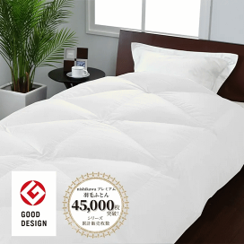 新品 西川プレミアム ヨーロッパ羽毛布団 ダブルロング 超軽量