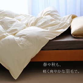 合掛け 羽毛布団 セミダブル ニューゴールドラベル 日本製 春 秋 用 掛け布団 ダウンケット 羽毛布団 肌掛け 洗える シングル ロング 日本