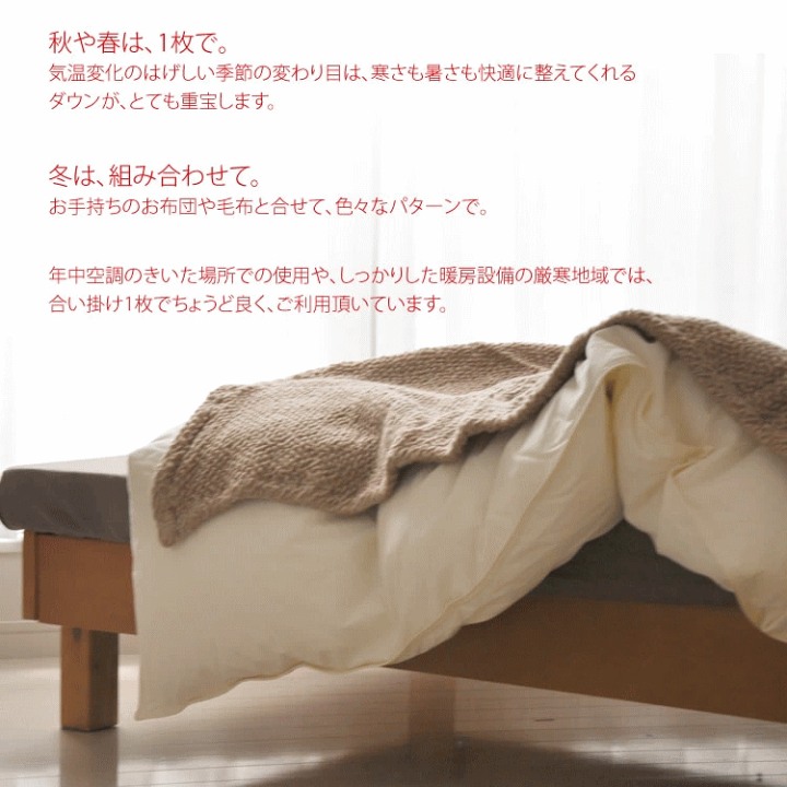 高品質【羽毛布団】軽量なのでエアコン対策にも◎ 楽天市場】【10,000円OFFクーポン】羽毛布団 シングル 西川 ゴア