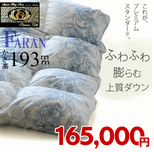 Hѕzc VO }U[O[X v~AS[h nK[Y zCg}U[O[X_E 95@100  80Te ōHѕzc t@2 193mm 467dp tBp[850 p