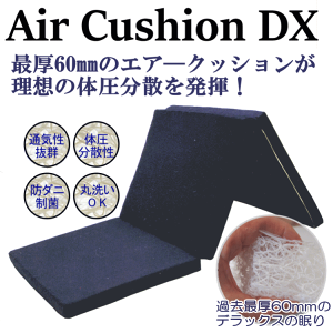 GA[NbVfbNX ߋŌ60mm fbNXȖ }bgXO܂ x ϋv ~zc ~ӂƂ ~zc VO 95×195×6cm { 􂦂zc ې EHbV