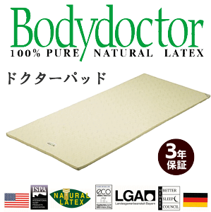 {fBhN^[@hN^[pbhi970EVOTCYjVRebNXtH[100% VO 97×195×2.5cm ̈U   R h_j ~pbh ~pbg }bgXNbV 