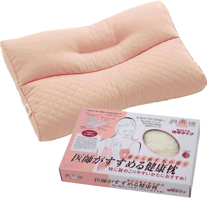 楽天市場】医師がすすめる健康枕まくら♪西川の肩楽寝 女性人気の