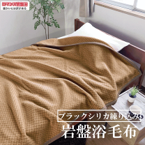 楽天市場】岩盤浴毛布の通販