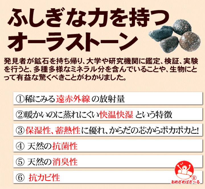 天然ミネラル鉱石パワー&ロンウェブ遠赤外線効果！ 特殊天然鉱石 環境ダイヤ®パウダー 超遠赤!パワーミネラルC＆M