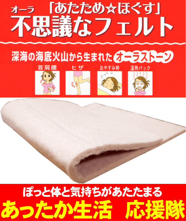 楽天市場】ふしぎなフエルト 50×30cm メール便可 マジカル