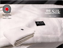 【未使用】Adan アーダン 起毛シルク毛布 絹100% 高級寝具 定価5.5万 bn1003-s-230707.jpg