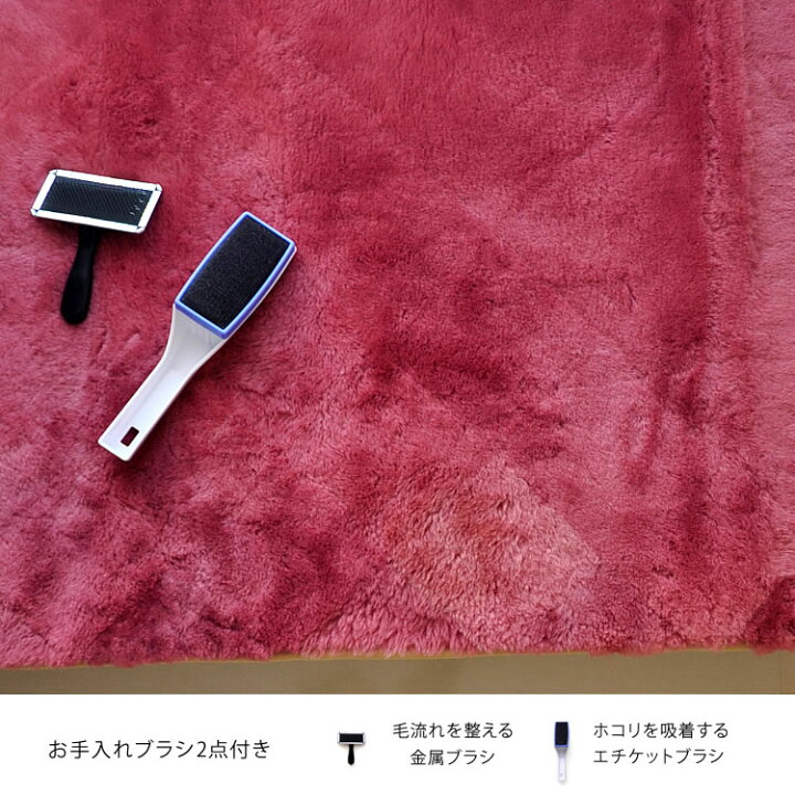 楽天市場】【即納】ムートンシーツ 京都西川 ローズファーグラウンド 