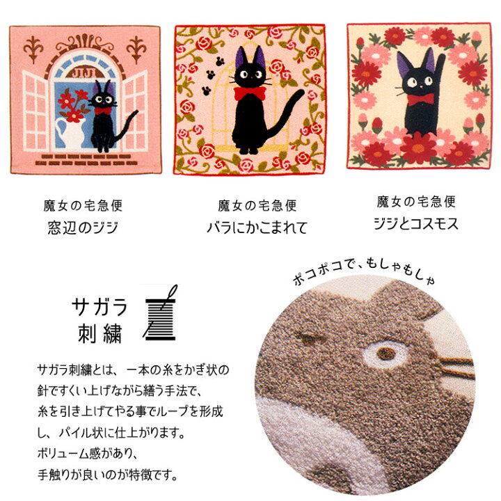 楽天市場】クッションカバー ジブリがいっぱい 45×45cm となりのトトロ 