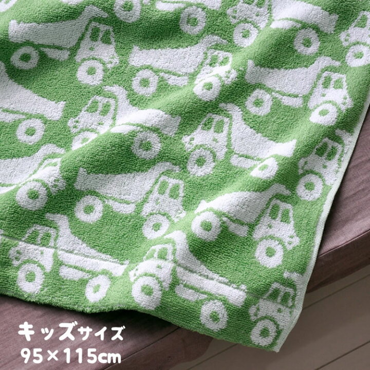 楽天市場 お昼寝ケット タオルケット お子様のお昼寝用にピッタリサイズのタオルケット 綿100 だから吸水性も抜群 子供 ベビー ベビーカーにも ポルトガル製 ポルトガルは世界有数のタオル生産国 ヨーロッパ特有の色使い 高級感のあるデザイン 保育園 あす楽 おめ