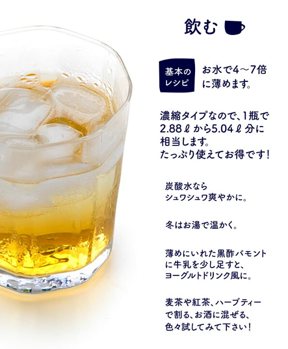 楽天市場】黒酢健康飲料 くろずバモント 12本組 黒酢 くろず 玄米黒酢 