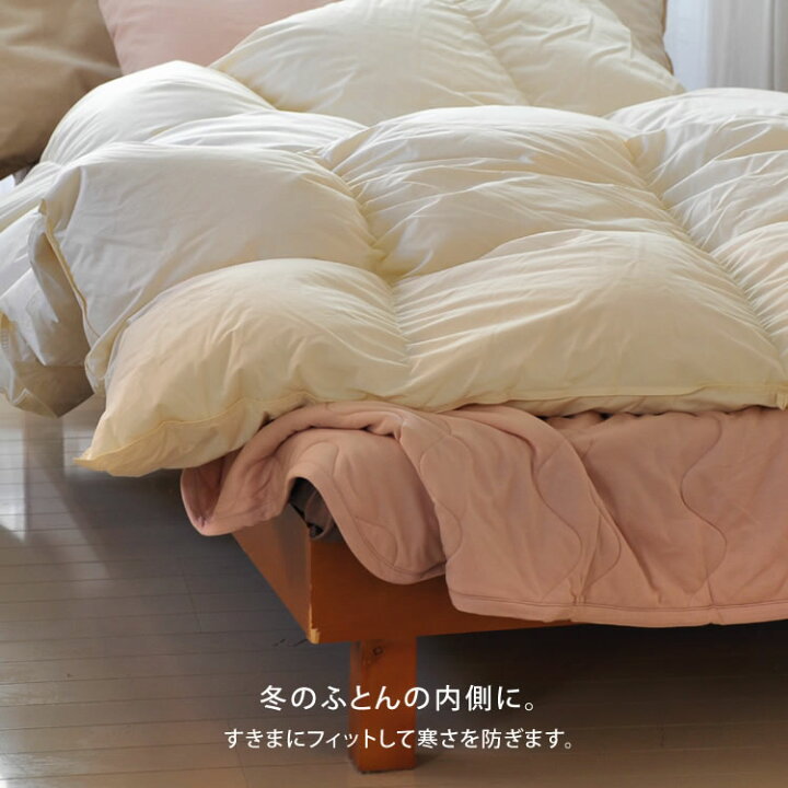 楽天市場】ウォームフィール インナーケット WARM FEEL とろける掛け 