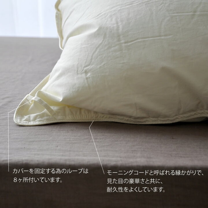 楽天市場】羽毛布団 マザーグース プレミアムゴールド シングル  