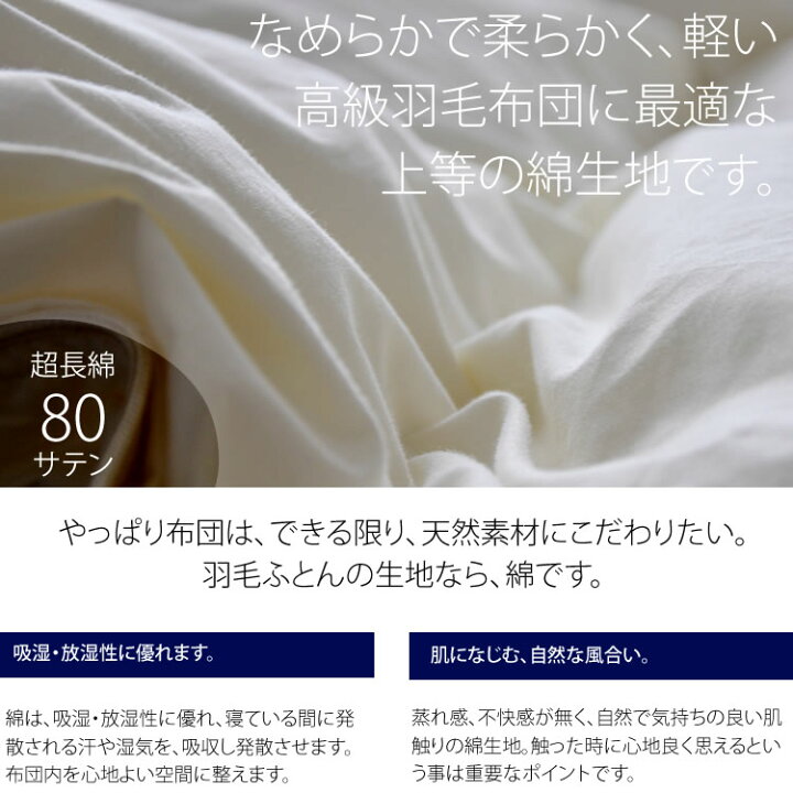 楽天市場】羽毛布団 ダブル プレミアムゴールド マザーグース 