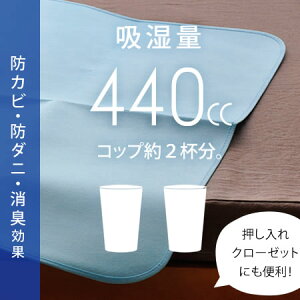 COOz@V[g ~ӂƂE}bg̉ V[g VJQ440cc̋z VO }bg zc V[g 90×180cm ƐQ܂ VJQ}bgnC
