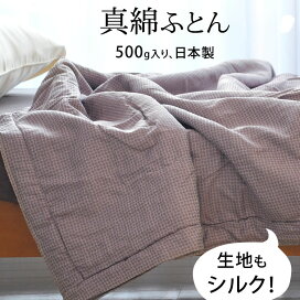 楽天市場】 【真綿布団】まわたふとん : おめざめばざーる 