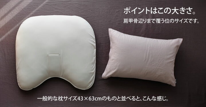 楽天市場】ヨーコ ゼッターランド プロデュース ストレッチ枕 6日連続 