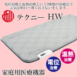 eNj\HW TECHNY HW  (VO) 100×200×5.0cm dʁEMgݍ킹ƒpË@ dʎÂƉMÂ2ނ̎Ö@ŌCȖ J[{ʔM̂gp@~ӂƂ ~zc