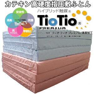 RECX L@\ ̈U ʉ}bgX Ac^Cv(ʉ) wYƉȊwƂ̘Ag_ɂ萶܂ꂽnCubhG}ATioTiov~Agp SCIG}