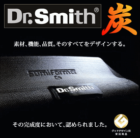 Dr.Smith（ドクタースミス）炭フォーム枕 イレタン iretan 【グッドデザイン賞受賞】炭枕 低反発 通常の低反発枕に比べ2倍の低弾力性 iretan 日本の四季と日本人の体に合う高度な眠りのための低反発炭枕【送料無料】