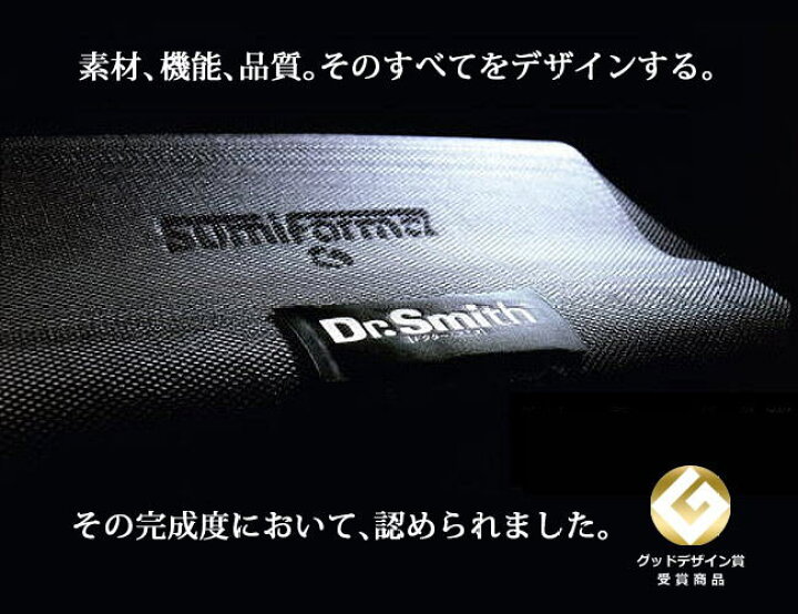 楽天市場】Dr.Smith（ドクタースミス）炭フォーム枕 イレタン iretan 