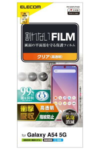 �G���R�� Galaxy A54 5G SC-53D SCG21 �t�B���� �w��F�ؑΉ� �ϏՌ� �Ռ��z�� ���� �w��h�~ �N���A PM-G233FLFPAGN
