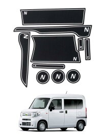Auto Spec ホンダ N-VAN に適合 JJ1/JJ2 専用 インテリアラバーマット (ブルー蓄光) 2018.07-現行 ドアポケットマット コンソールマット 専用設計 ドレスアップパーツ カスタムパーツ オプションパー