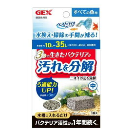 ジェックス GEX ベストバイオブロック 中
