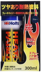 zc yCgh ϔMh q[gyCg u[ ϔMx 200 ^Cv 300ml Holts MH11251