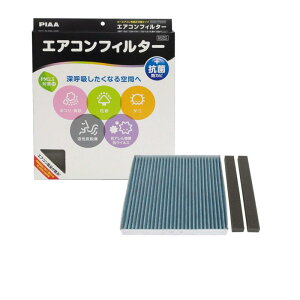 PIAA(sA) ԗp GARtB^[ RtH[gv~A Y3wtB^[(ISO 18184NA) PM2.5ΉELERہEhJrEԕ REBXVbgAEg p 1