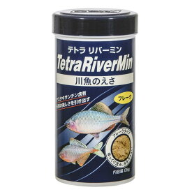 テトラ (Tetra) リバーミン 65g 川魚の主食 (タナゴ、オイカワ、フナ、クチボソ) エサ