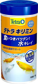 テトラ (Tetra) キリミン85g すべてのメダカの主食 消化吸収に優れフンが減り水の汚れを軽減 善玉菌を増やす 高カロリー 高タンパク 善玉菌 水キレイ