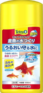 eg (Tetra) ̐ 1bg 邨zJLSی ߃oNeA r^~~lz  dQ