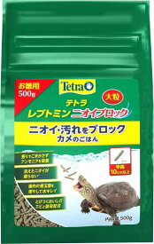 テトラ (Tetra) レプトミン ニオイブロック大粒 500g ニオイ汚れをブロック アンモニアを吸着 腸内の善玉菌を増やす とびつくおいしさエビと酵母配合 亀 かめ カメ フード 餌
