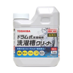 TOSHIBA (東芝) 洗濯槽クリーナー T-W2 ドラム式専用 750ml 塩素系 アルカリ性 洗濯槽用洗浄剤