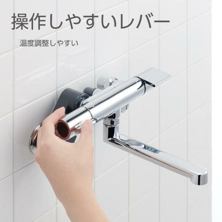 楽天市場】SANEI(サンエイ) サーモシャワー混合栓 約40%節水 極細水流 