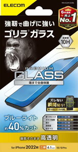 �G���R�� iPhone 16e / 14 / 13 / 13 Pro �K���X�t�B���� �S���� ���^ 0.21mm �u���[���C�g�J�b�g �����K���X �\�ʍd�x10H �w��h�~ ��U�h�~ �G�A�[���X ���� PM-A22AFLGOBL