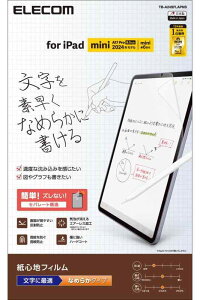 エレコム iPad mini7(A17 Pro 2024年) mini6 第6世代 保護フィルム 紙心地 ペーパーテクスチャ 反射防止 文字用 なめらかタイプ TB-A24SFLAPNS