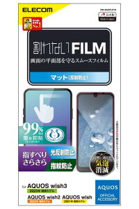 GR AQUOS wish3(SH-53D)/AQUOS wish2 (SH-51C) / wish (SHG06 A104SH SH-M20) tB X[X 炳 A`OA ˖h~ wh~ GA[X PM-S223FLSTN N