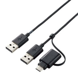 エレコム データ移行ケーブル [ Windows Mac対応 ] USB2.0 Type-Cアダプタ付属 1.5m ブラック UC-TV5XBK