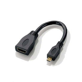 エレコム HDMI (メス) - micro HDMI (オス ) 変換ケーブル 10cm ブラック AD-HDAD2BK