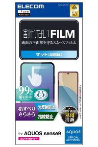 �G���R�� AQUOS sense9 �t�B���� �t���ی� �A���`�O���A �}�b�g �f�荞�݌y�� ���˖h�~ �w��h�~ �G�A�[���X �w�䂪�ڗ����Ȃ� PM-S244FLSTN