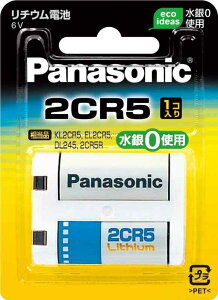 Panasonic �J�����p���`�E���d�r6V [2CR-5W]