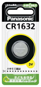 Panasonic �R�C���`���`�E���d�r CR-1632 (2�Z�b�g)
