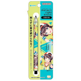 サンスター文具 ホロライブ メタルペンシル メタシルライトノック hololive Vtuber 大空スバル S5021464