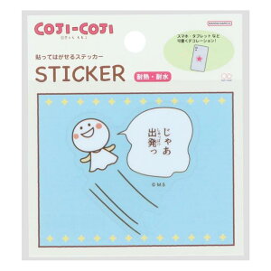 �T���X�^�[����(Sun-Star Stationery) �R�W�R�W �V�[�� �\���Ă͂�����X�e�b�J�[ J�� S3624315