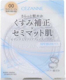 セザンヌ UVクリアフェイスパウダー 00 ライトベージュ 10g